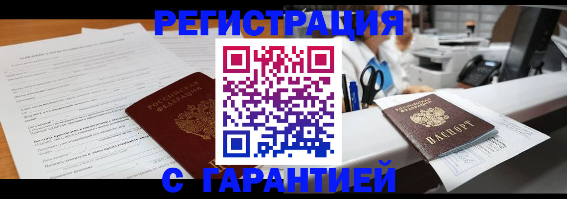 регистрация для школы в Дигоре